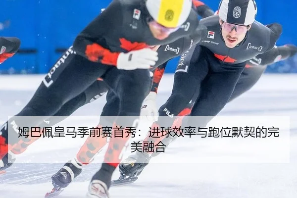 mu-ba-pei-huang-ma-ji-qian-sai-shou-xiu-jin-qiu-xiao-lv-yu-pao-wei-mo-qi-de-wan-mei-rong-he-3-759.jpg